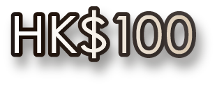 HK$100